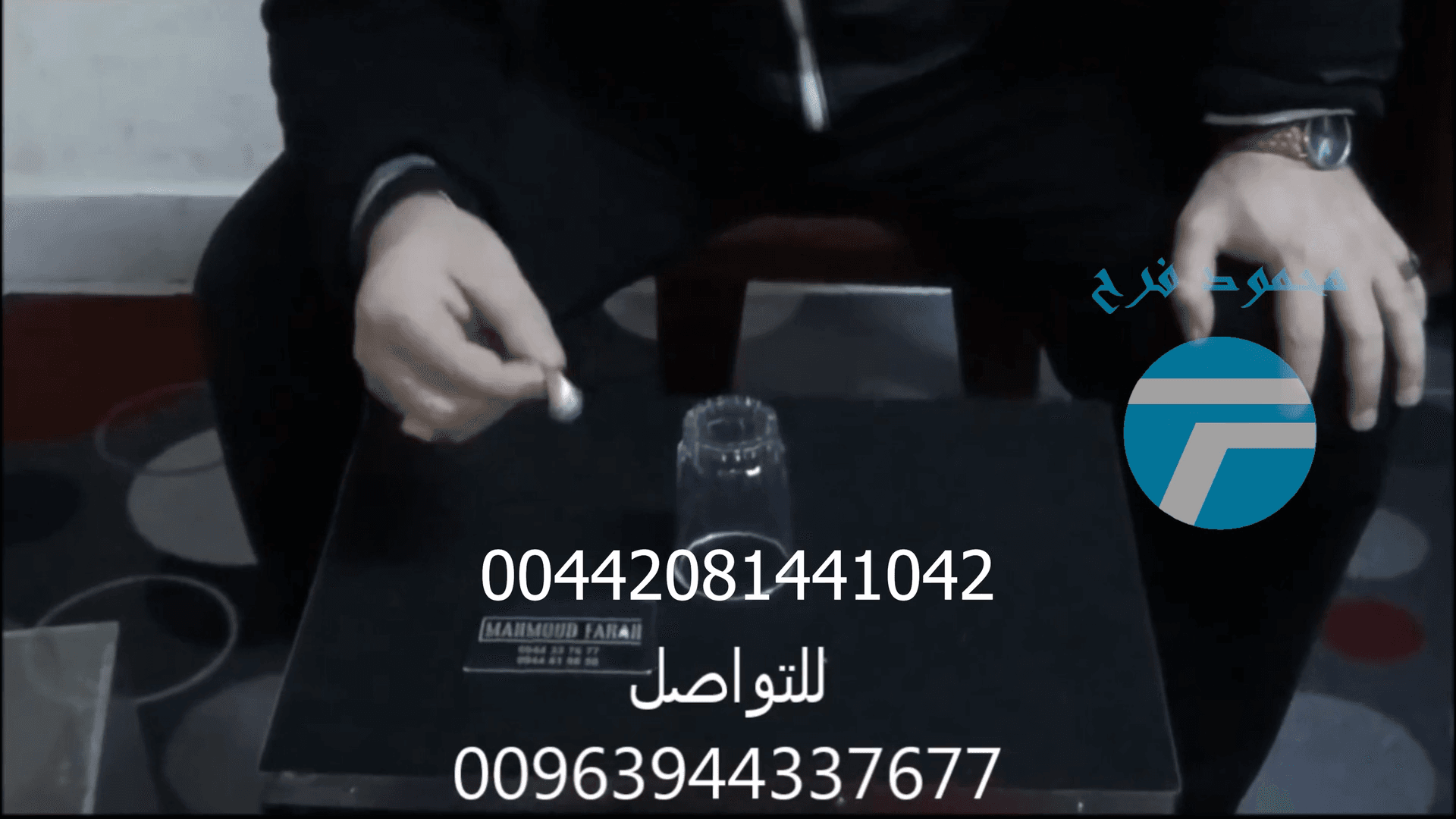 خواتم مرصودة لجلب الحظ