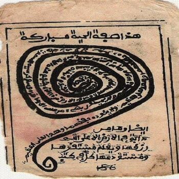 ما هي الطلاسم وكيفية عملها